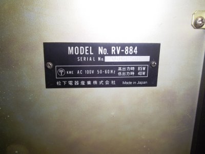 ８トラックテープ式カラオケプレーヤーの修理 草津の修理工房