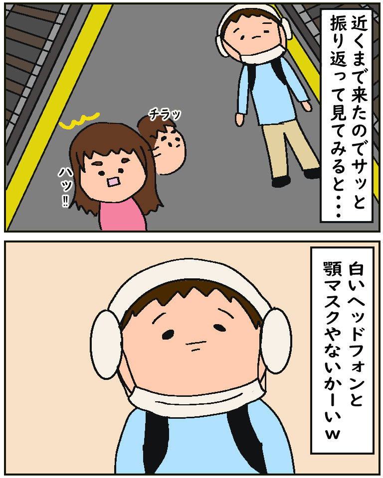 空目 : だっくんとクセ強familyのblog