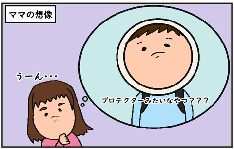 空目 : だっくんとクセ強familyのblog