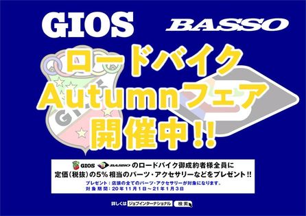 124079350_3413422748695292_3856757681085293986_o