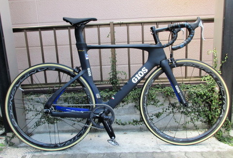 aero master