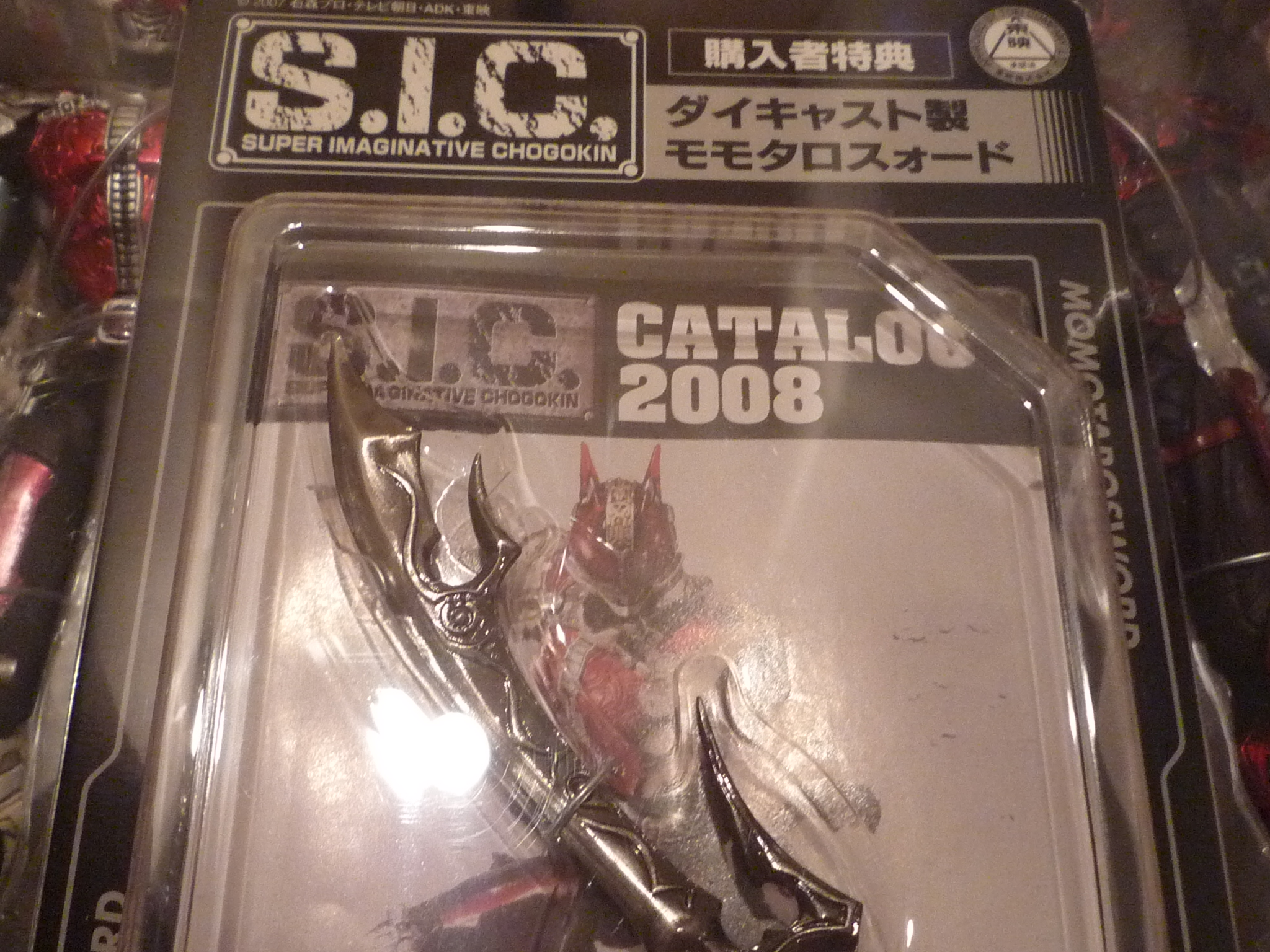 S I C 仮面ライダー電王ソードフォーム モモタロスを買って夢のw高岩さんになった件 941 Blog