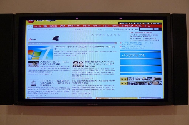 CNET モニタ