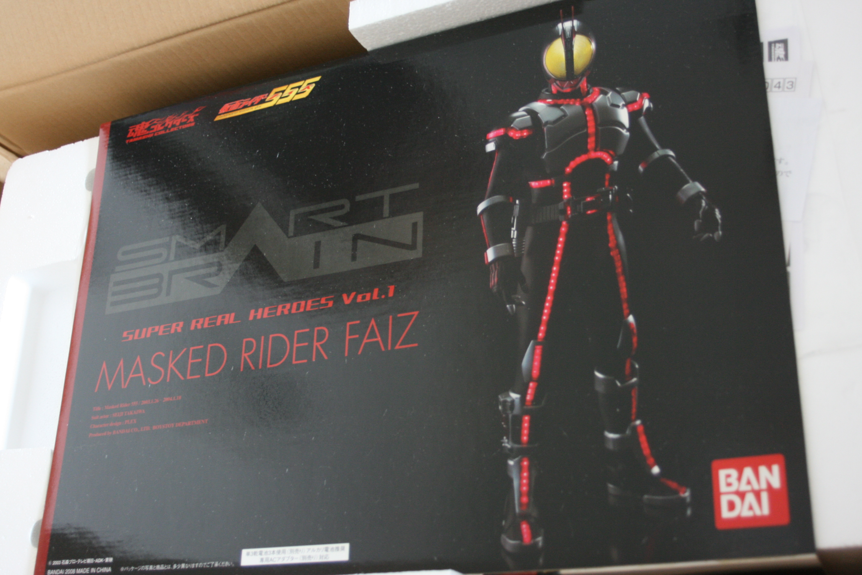 仮面ライダーファイズが届いた 写真満載 941 Blog 仮面ライダーファイズが届いた 写真満載 941 Blog