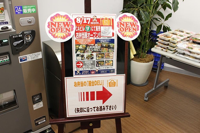 サイバーエージェント
