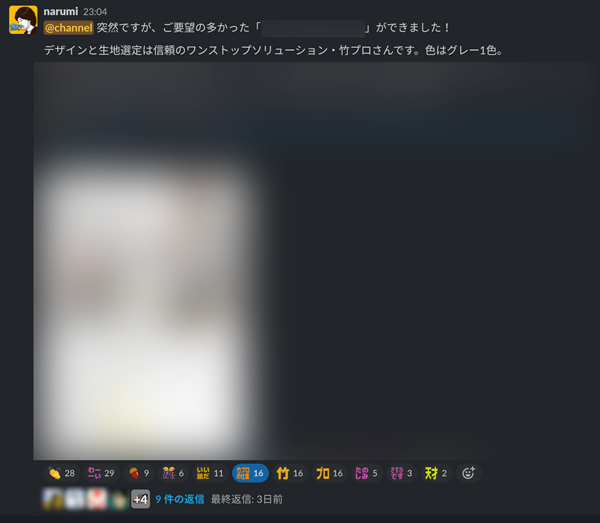 takepro