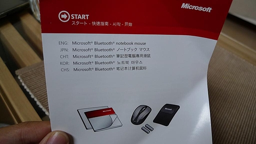 Bluetoothのマウス