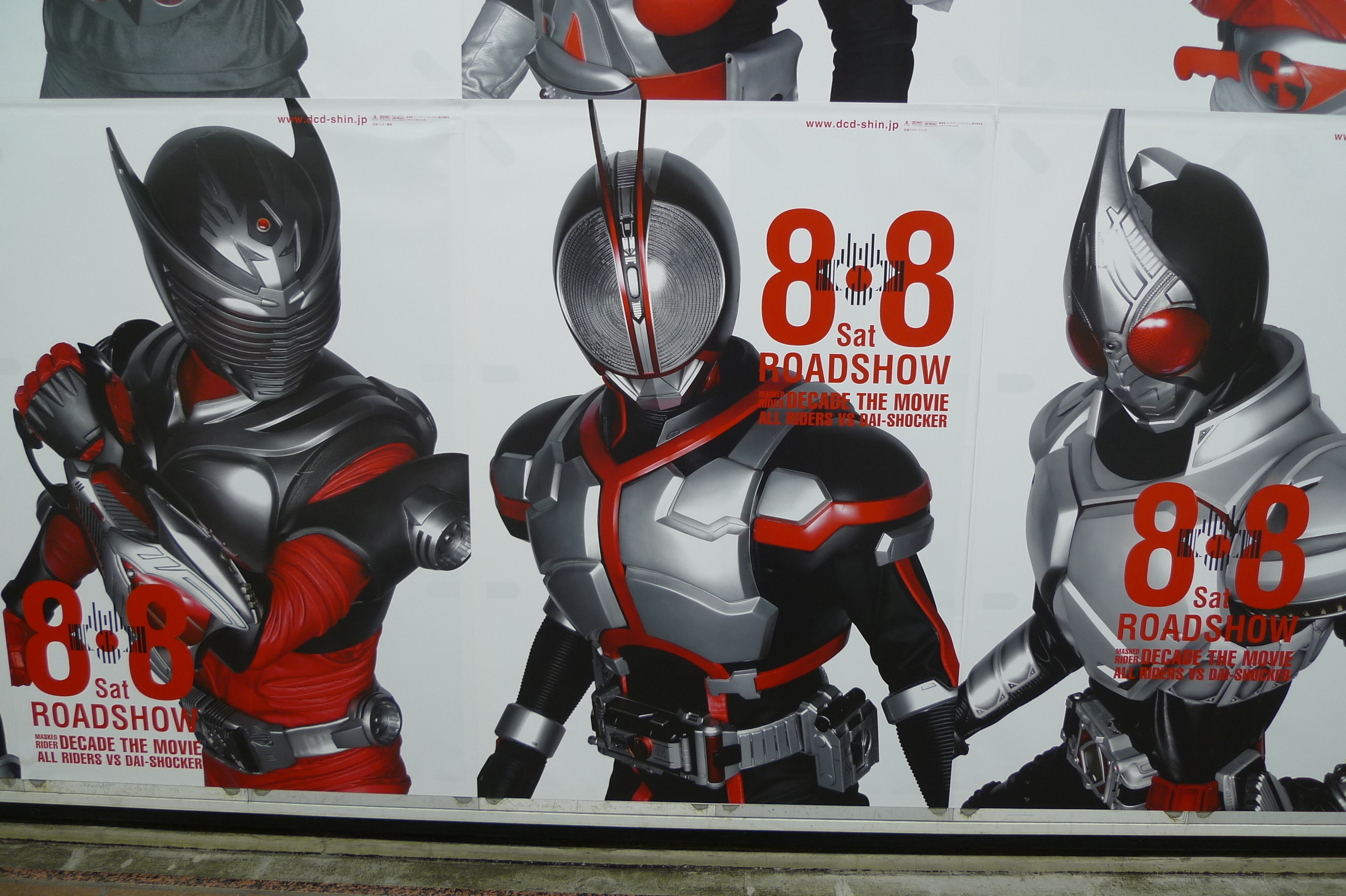 新宿駅地下道にある仮面ライダーの広告が素晴らしすぎる件について 941 Blog
