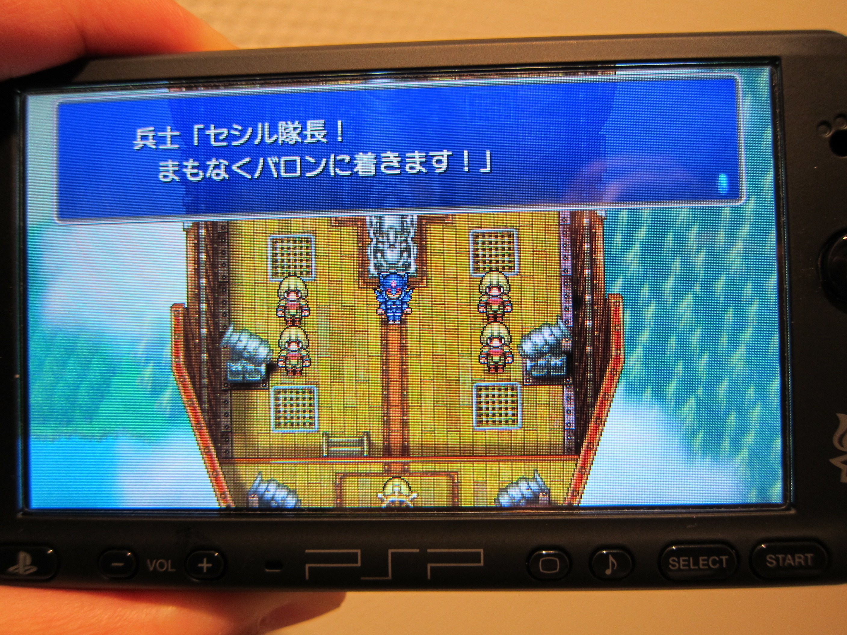 Pspの ファイナルファンタジーiv コンプリートコレクション 買った 941 Blog