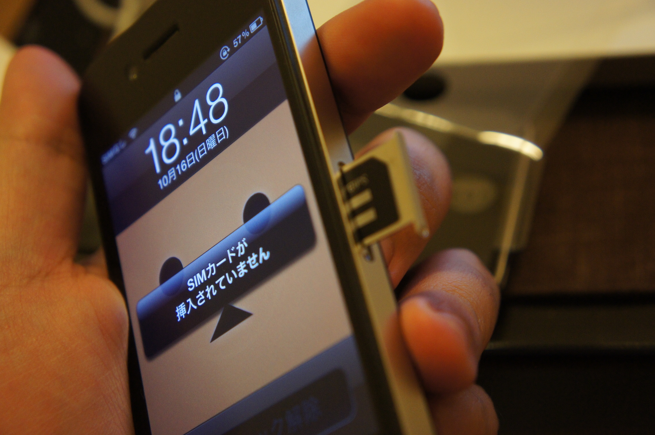 Iphone4sを購入 Iphone4のデータをそのままぶち込んだ話 941 Blog