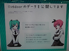 ベータ版