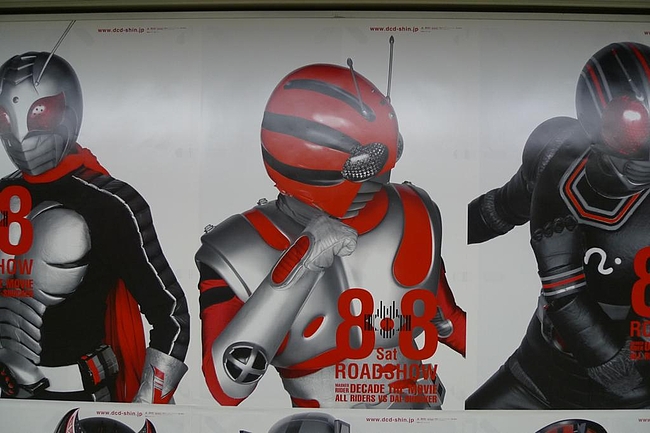 仮面ライダーZX
