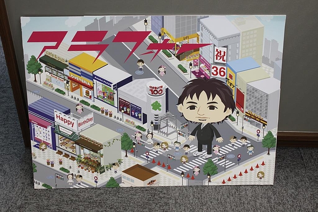 サイバーエージェント