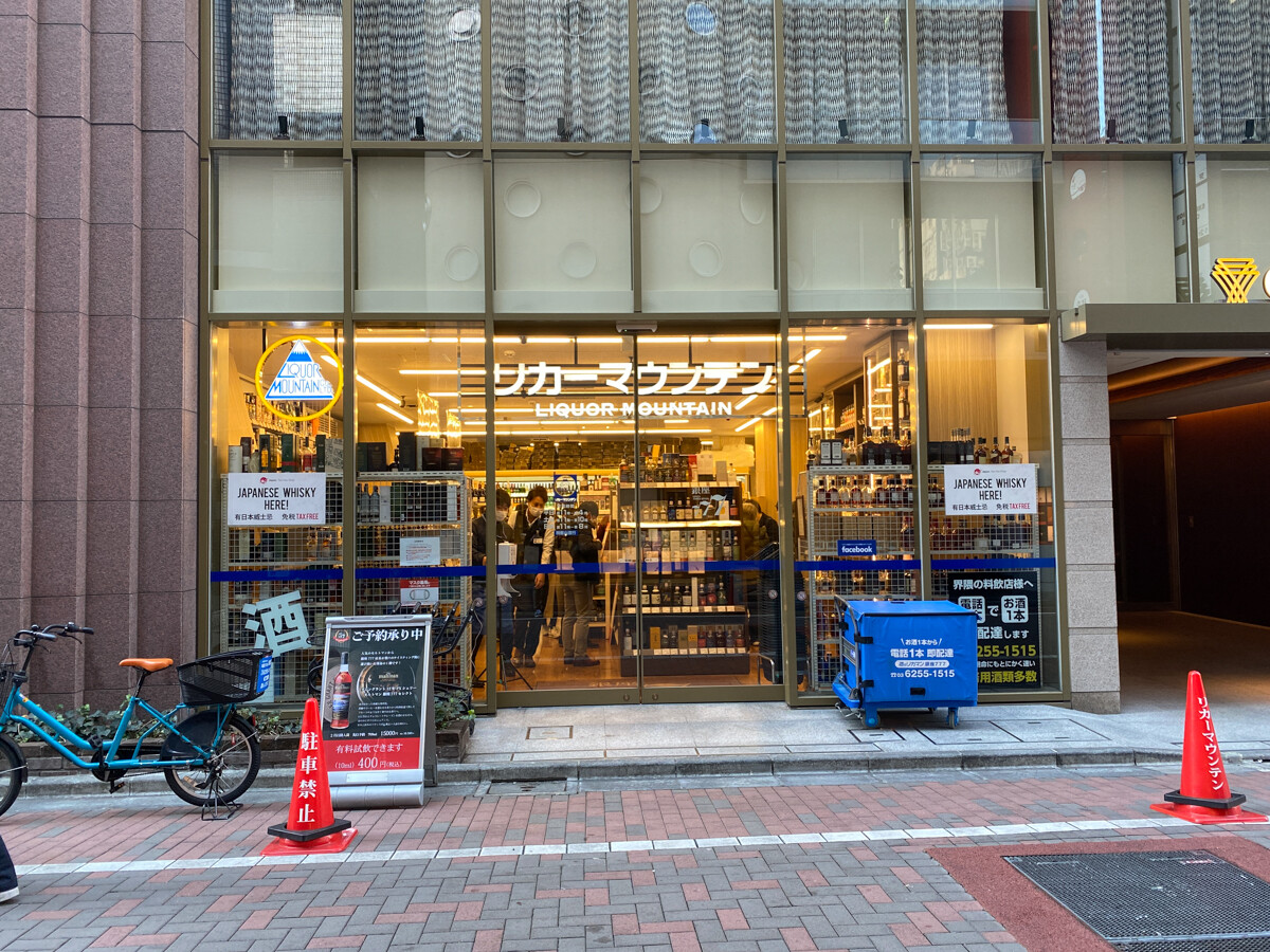 tokyo020