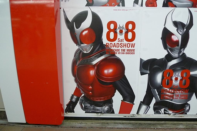 仮面ライダークウガ