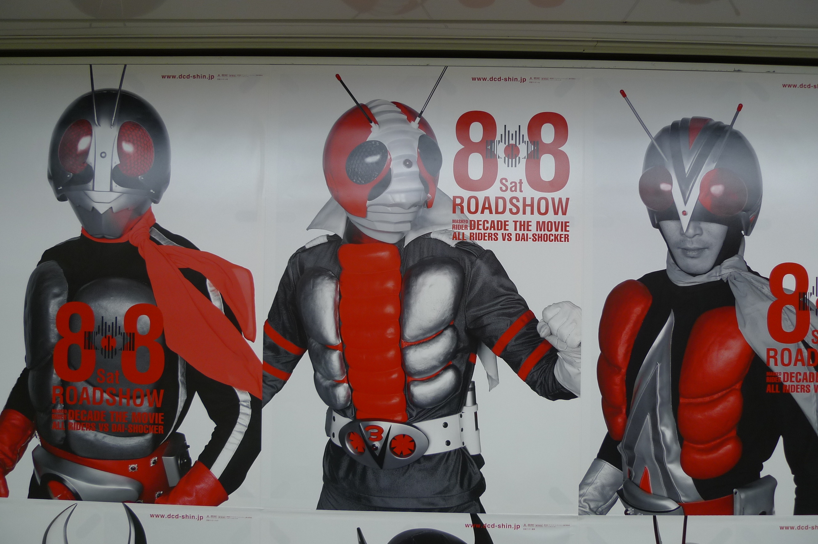 新宿駅地下道にある仮面ライダーの広告が素晴らしすぎる件について 941 Blog