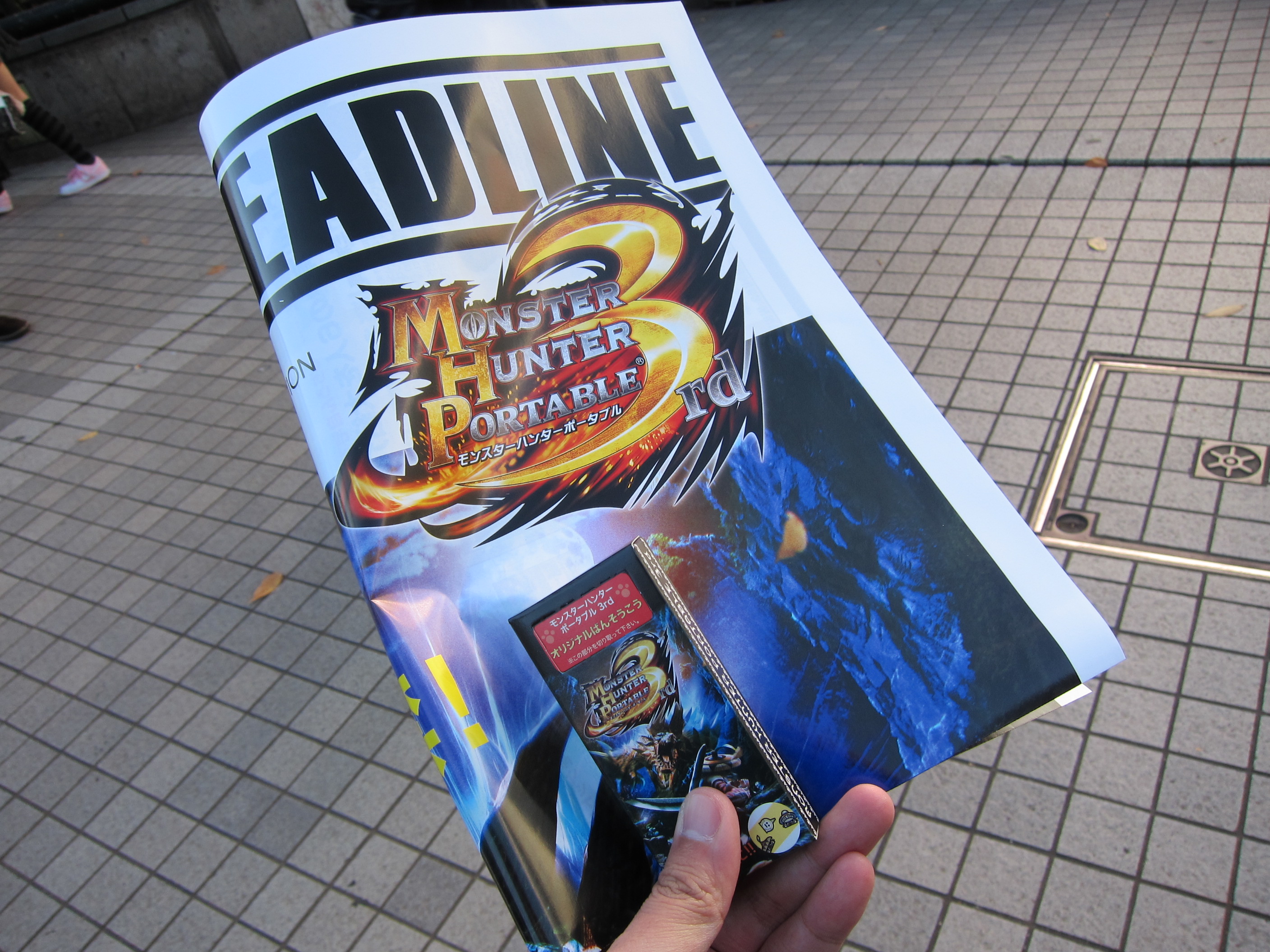 Mhp3 実物大ジンオウガ見てきた 941 Blog Mhp3 実物大ジンオウガ見てきた 941 Blog