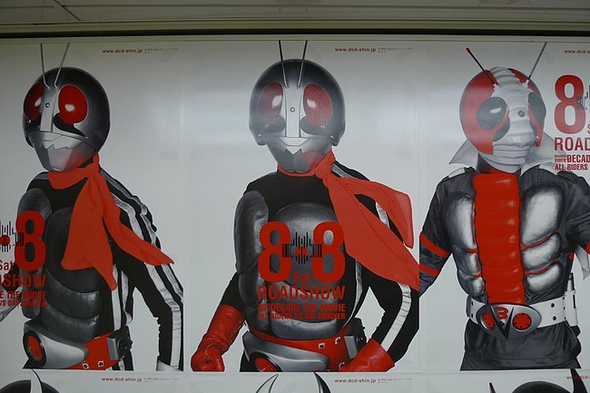 仮面ライダー2号