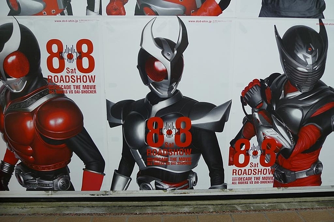 新宿駅地下道にある仮面ライダーの広告が素晴らしすぎる件について 941 Blog
