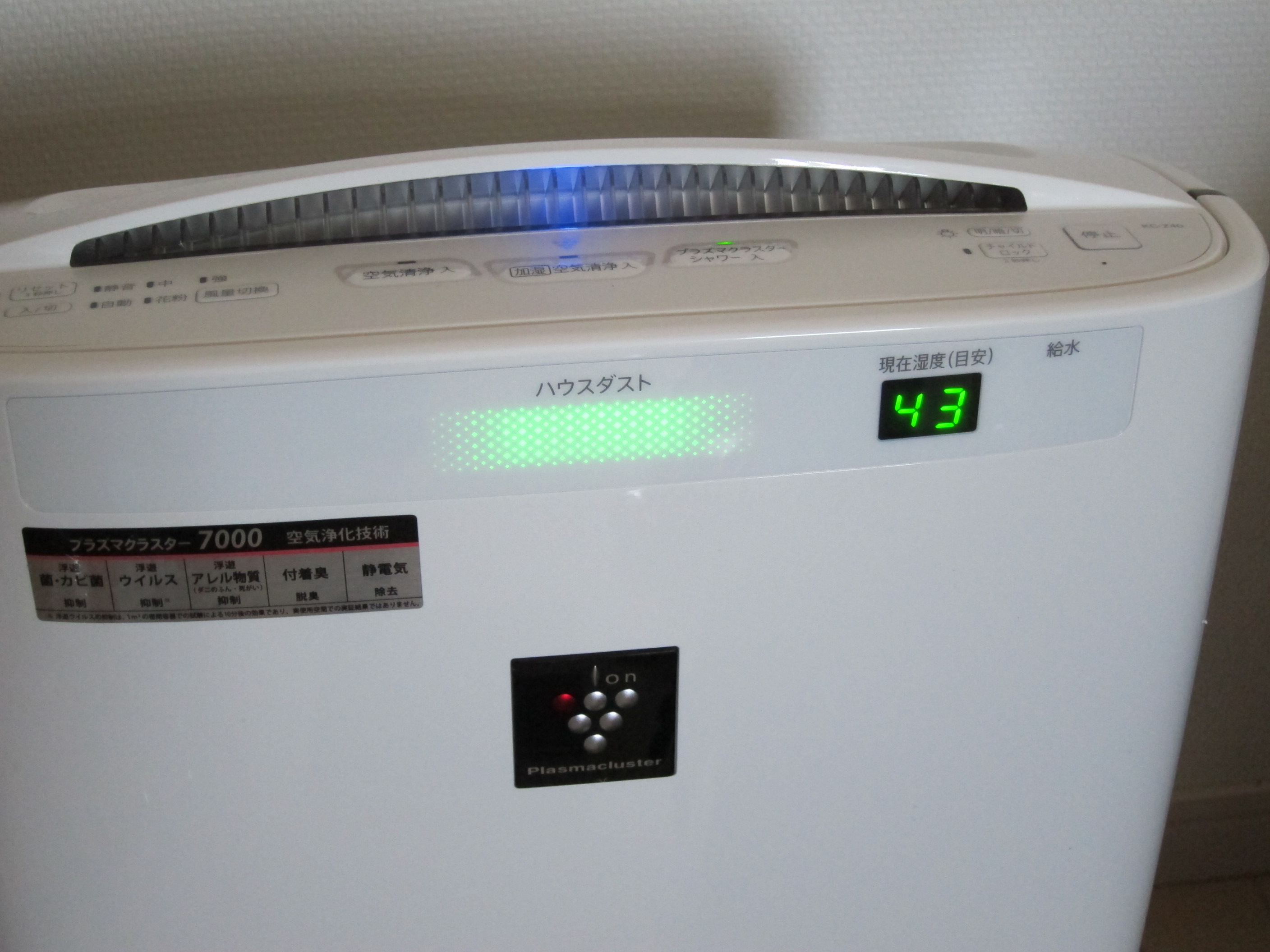 加湿空気清浄機kc Z40 を買ったらイマイチだった件 941 Blog
