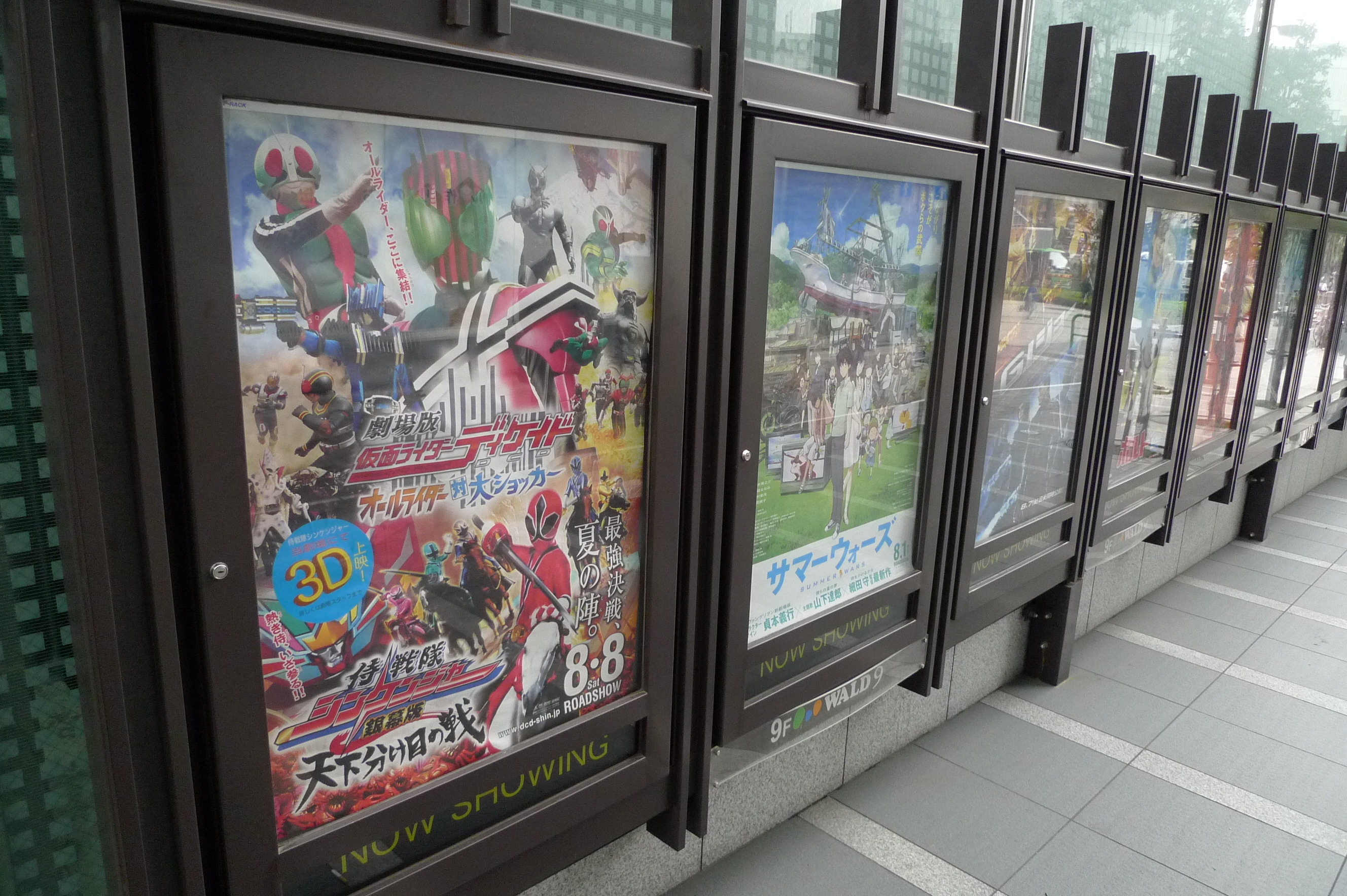 劇場版 シンケンジャー 仮面ライダー が大変面白かったのでもう一度見る 941 Blog