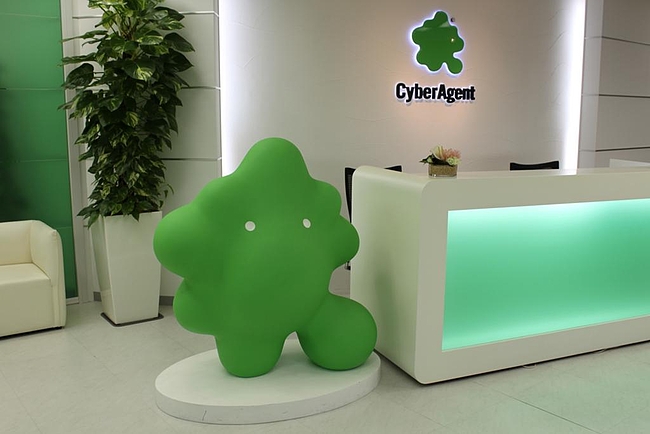 サイバーエージェント