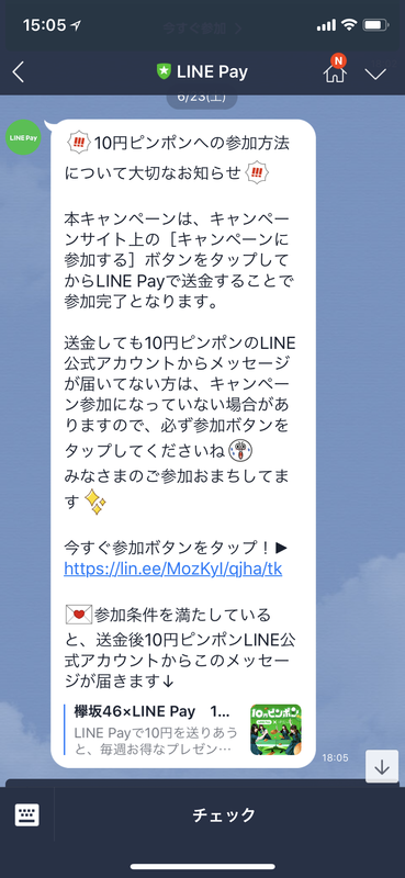 2018-06-27 15.05.38