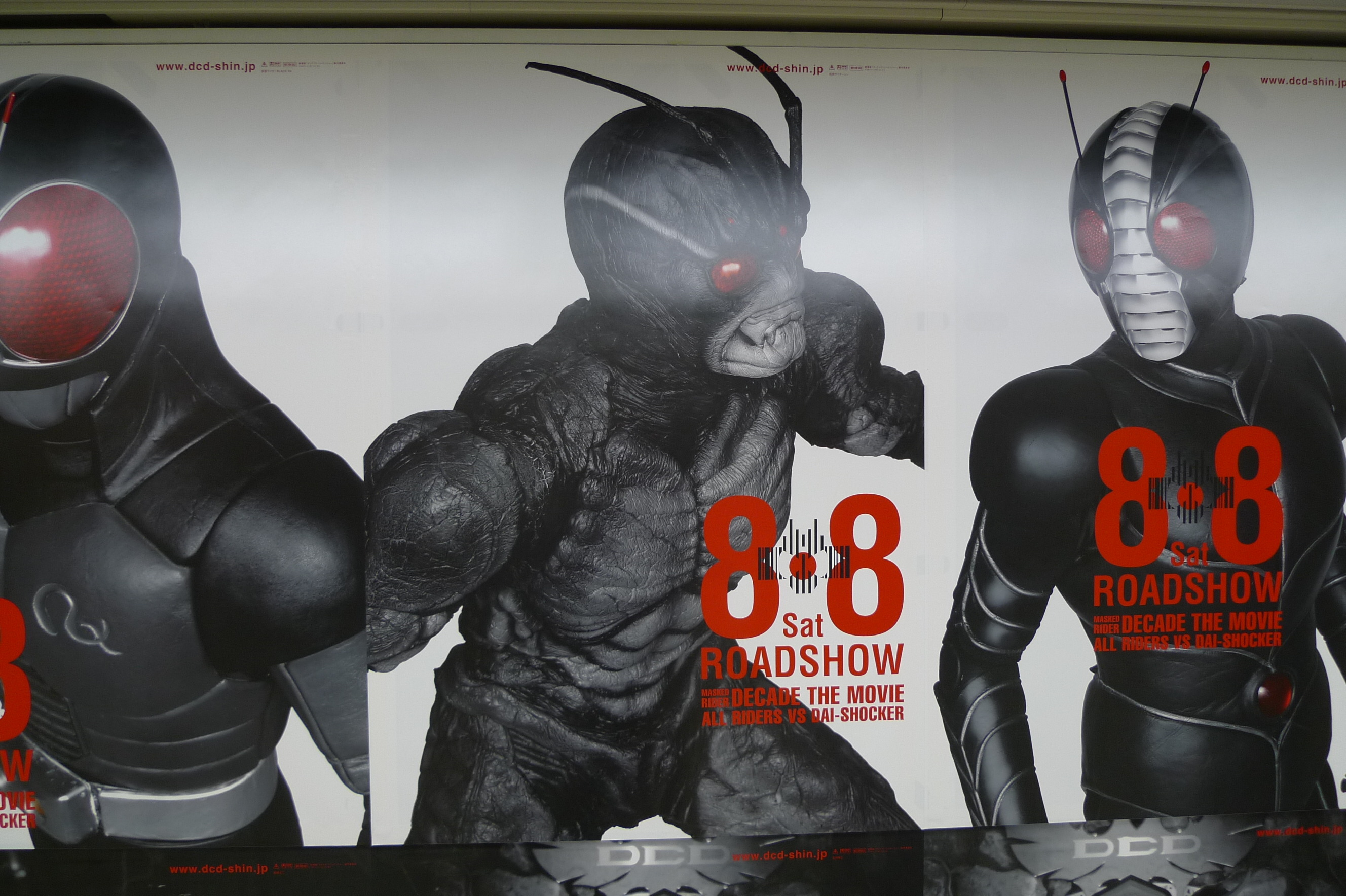 新宿駅地下道にある仮面ライダーの広告が素晴らしすぎる件について 941 Blog