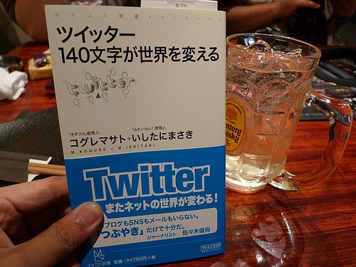 P1070645