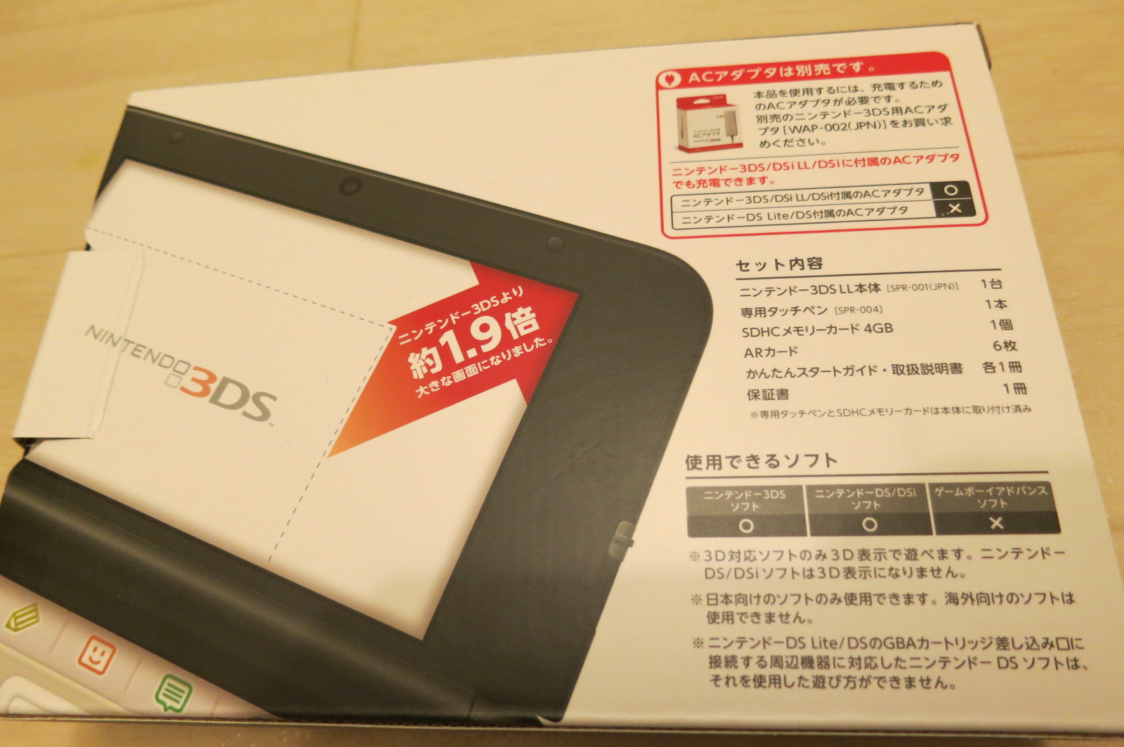 3ds Llを買ったので3dsから引っ越してみた 941 Blog