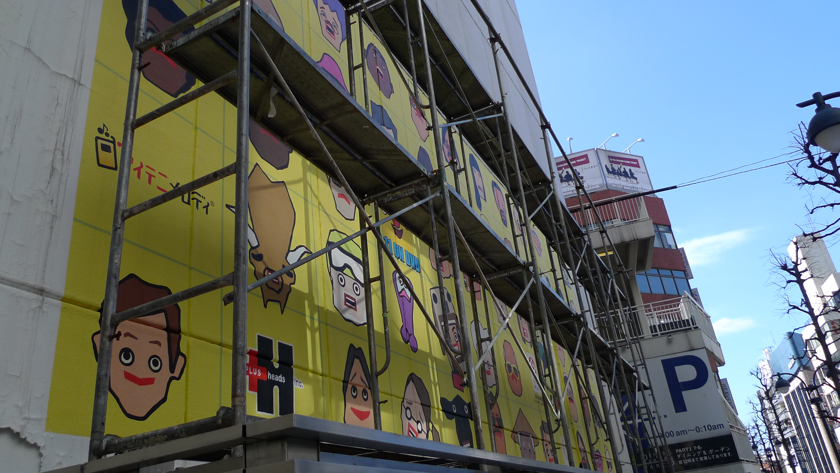 渋谷パルコでゴールデンエッグスのイベントやってるらしいよ 941 Blog