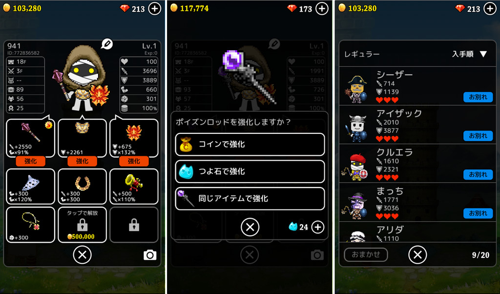 Lineタワーライジングがジワジワ っと面白くて気付くと延々とプレイしちゃっていてコツコツ系好きには相当オススメ 941 Blog Lineタワーライジングがジワジワ っと面白くて気付くと延々とプレイしちゃっていてコツコツ系好きには相当オススメ 941 Blog