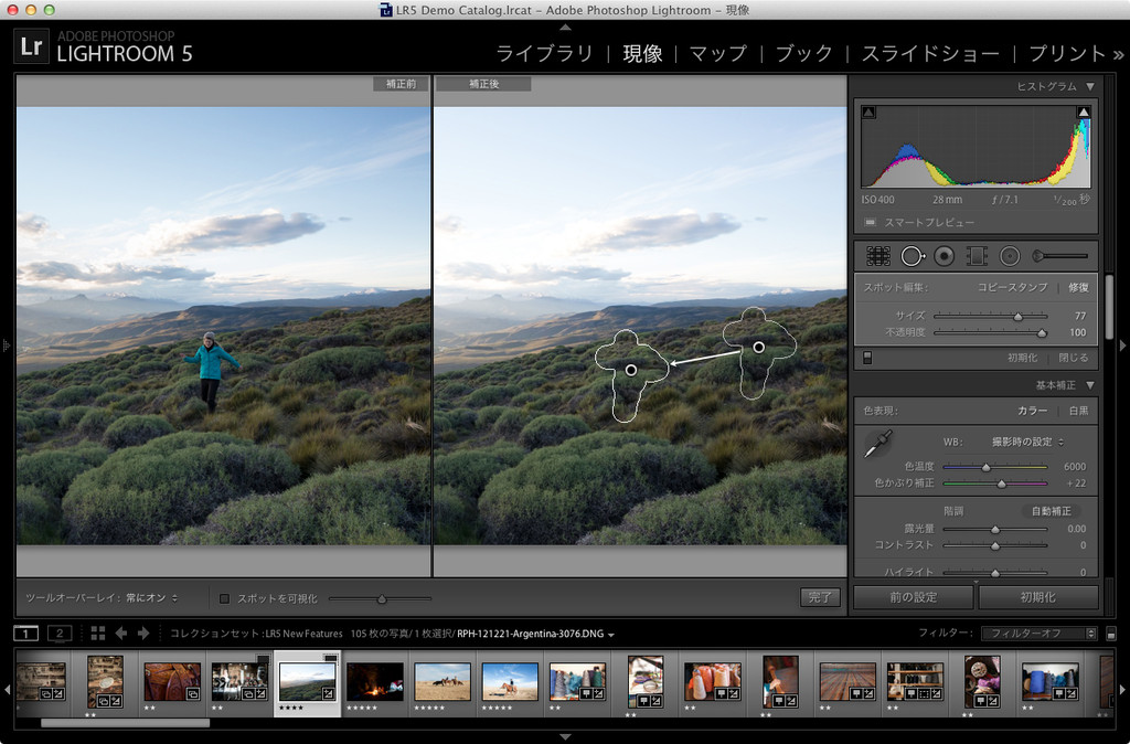 adobe lightroom 5 mac tpb adobe lightroom 5 mac tpb