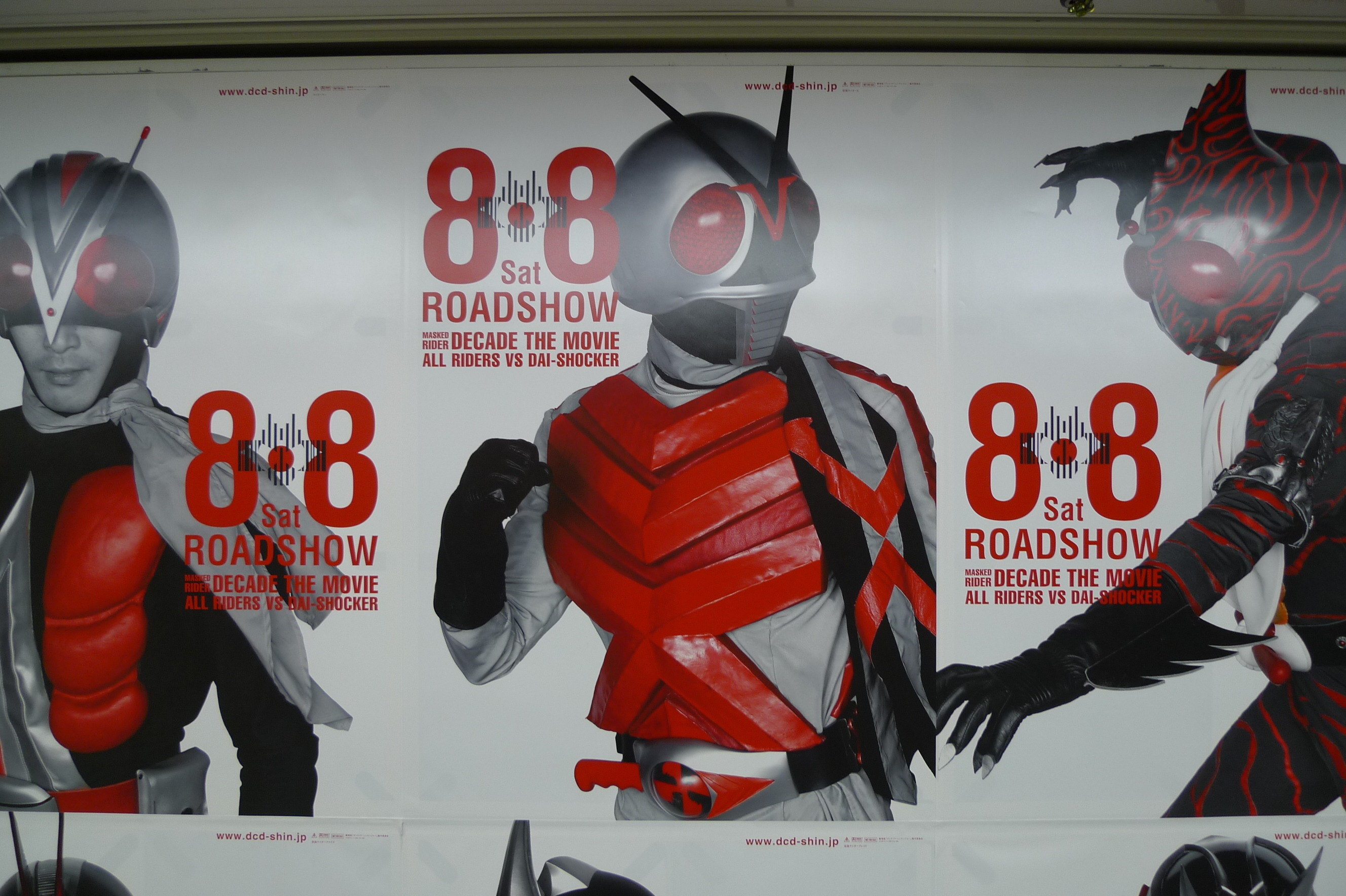 新宿駅地下道にある仮面ライダーの広告が素晴らしすぎる件について 941 Blog