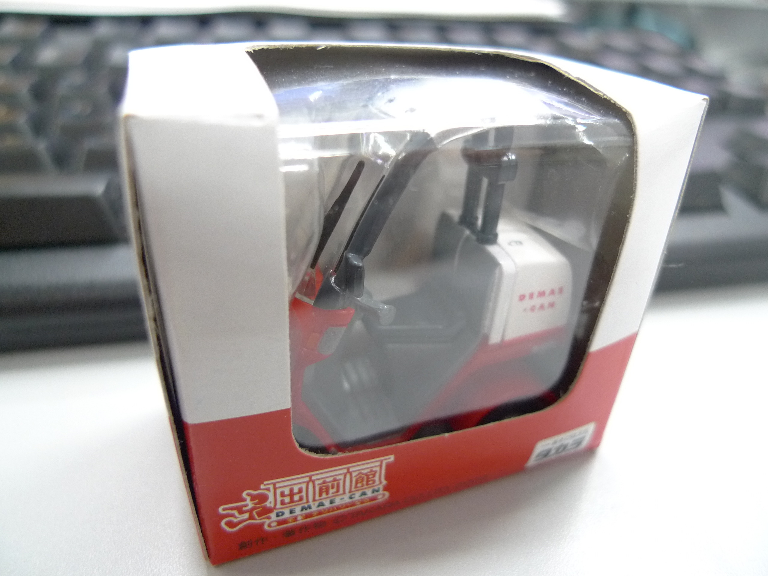 Livedoor Topを出前館がジャックしたと思ったらチョロバイもらった 941 Blog