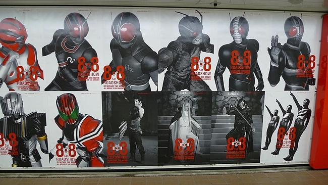 新宿駅のでかいポスター