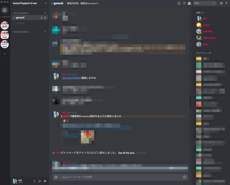 _general_-_Discord