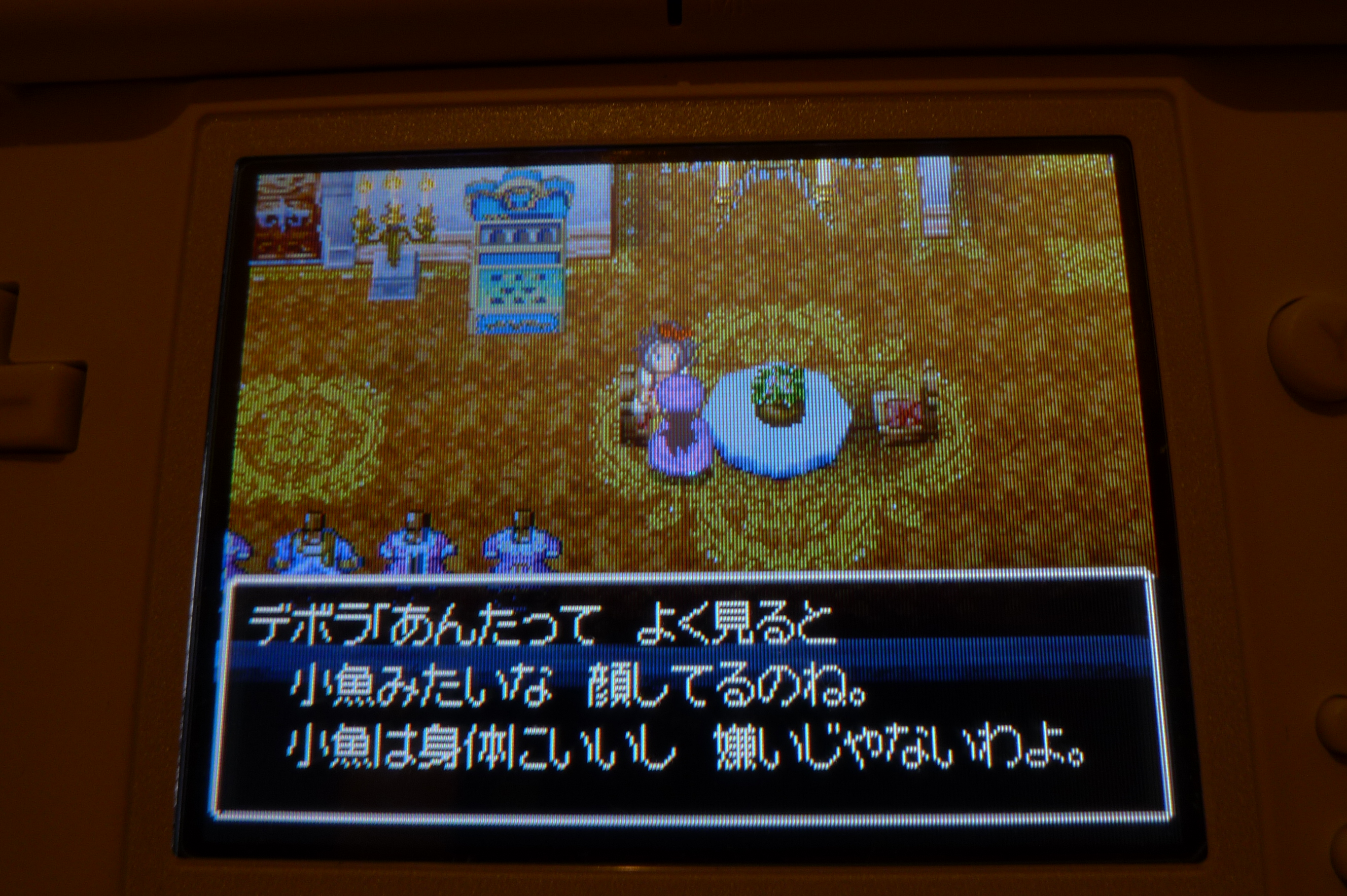 Dq5で結婚したんですが最近のはスゴイねの件 941 Blog