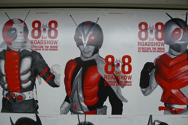 ライダーマン