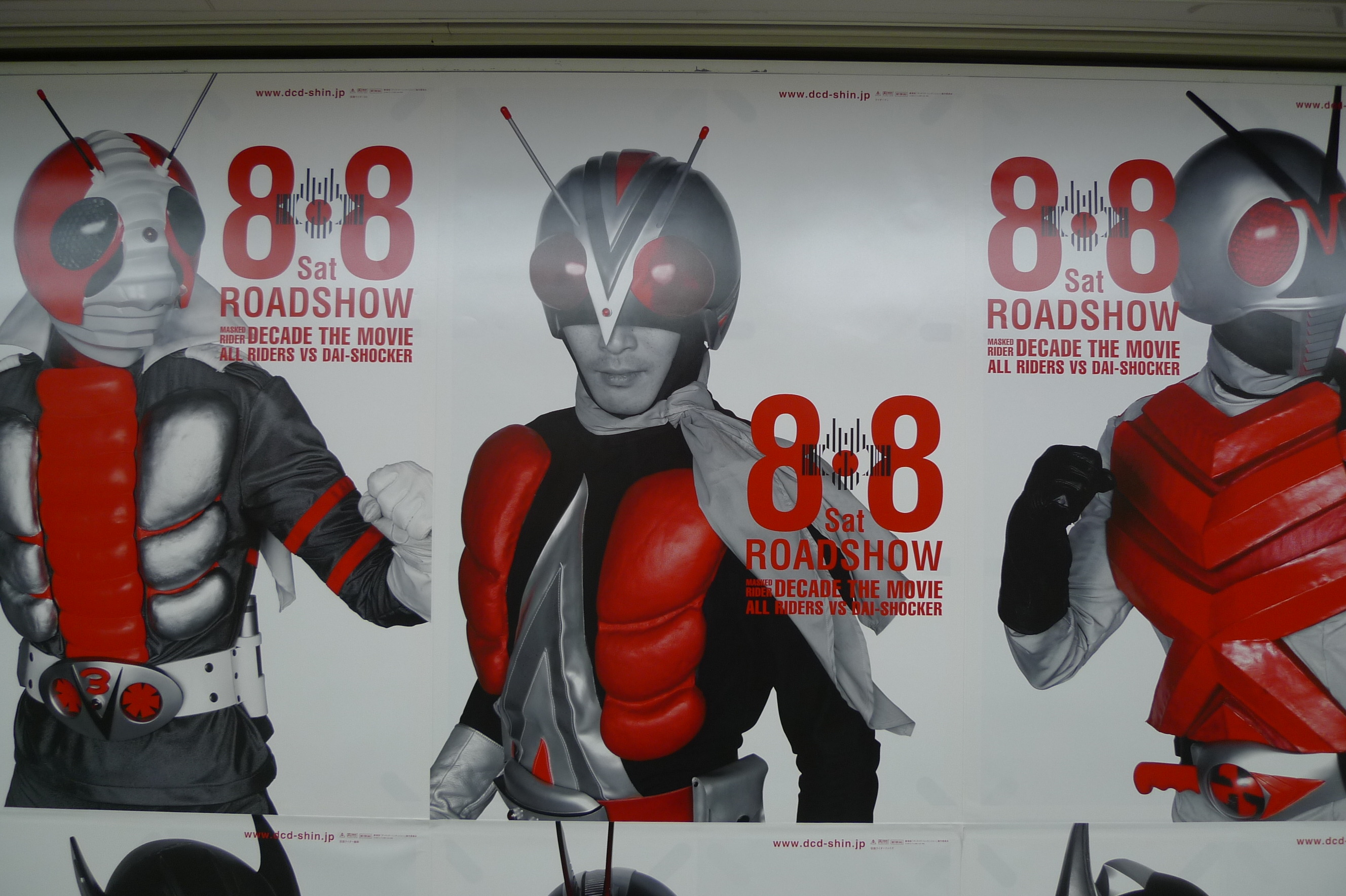新宿駅地下道にある仮面ライダーの広告が素晴らしすぎる件について 941 Blog