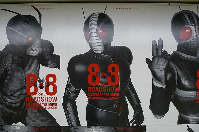 仮面ライダーZO