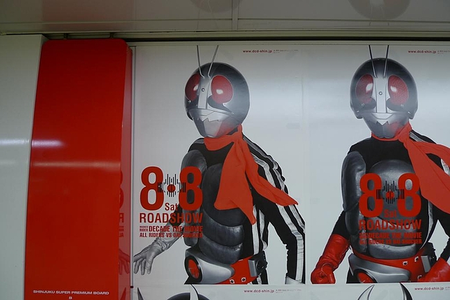 仮面ライダー1号