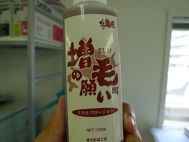 はてな東京本店