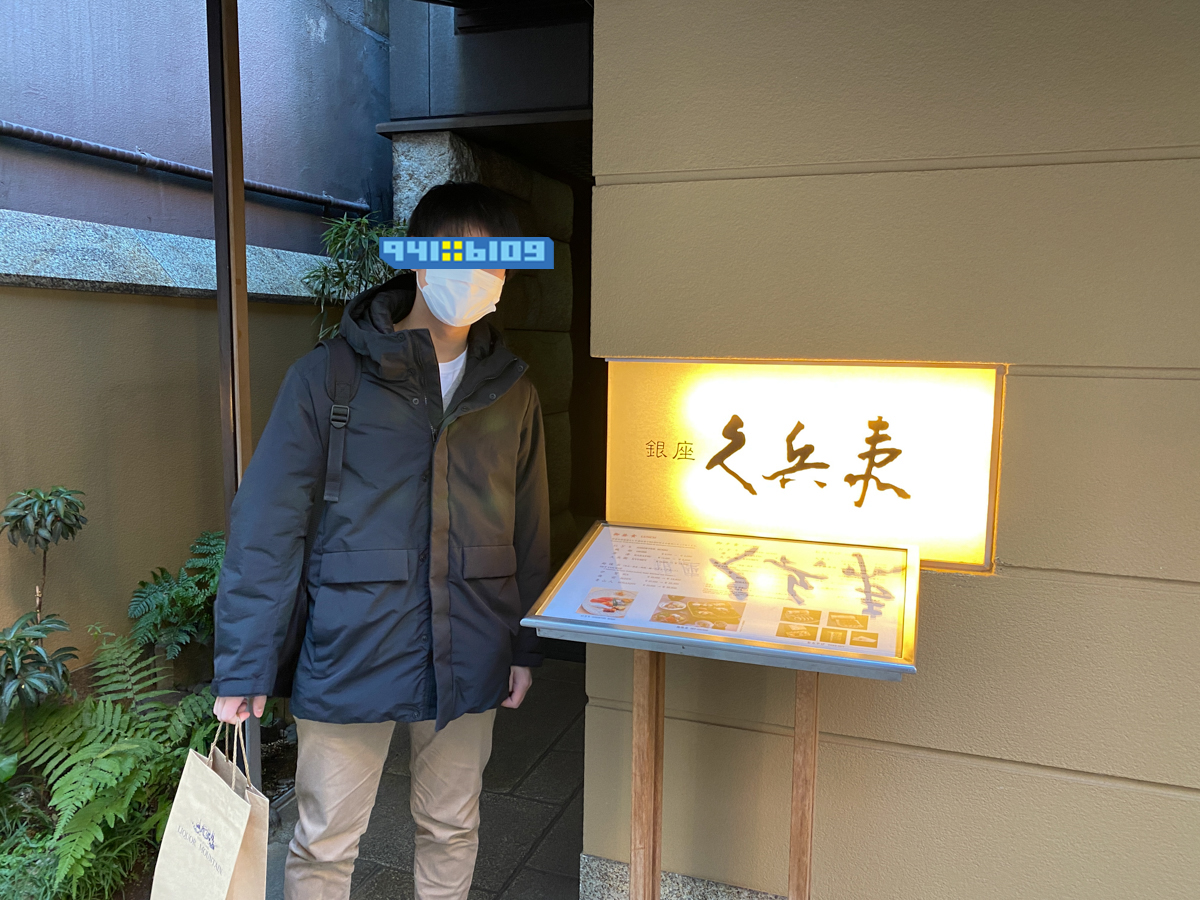 tokyo024
