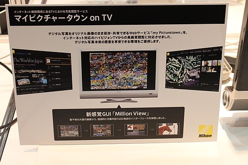グッドデザインエキスポ