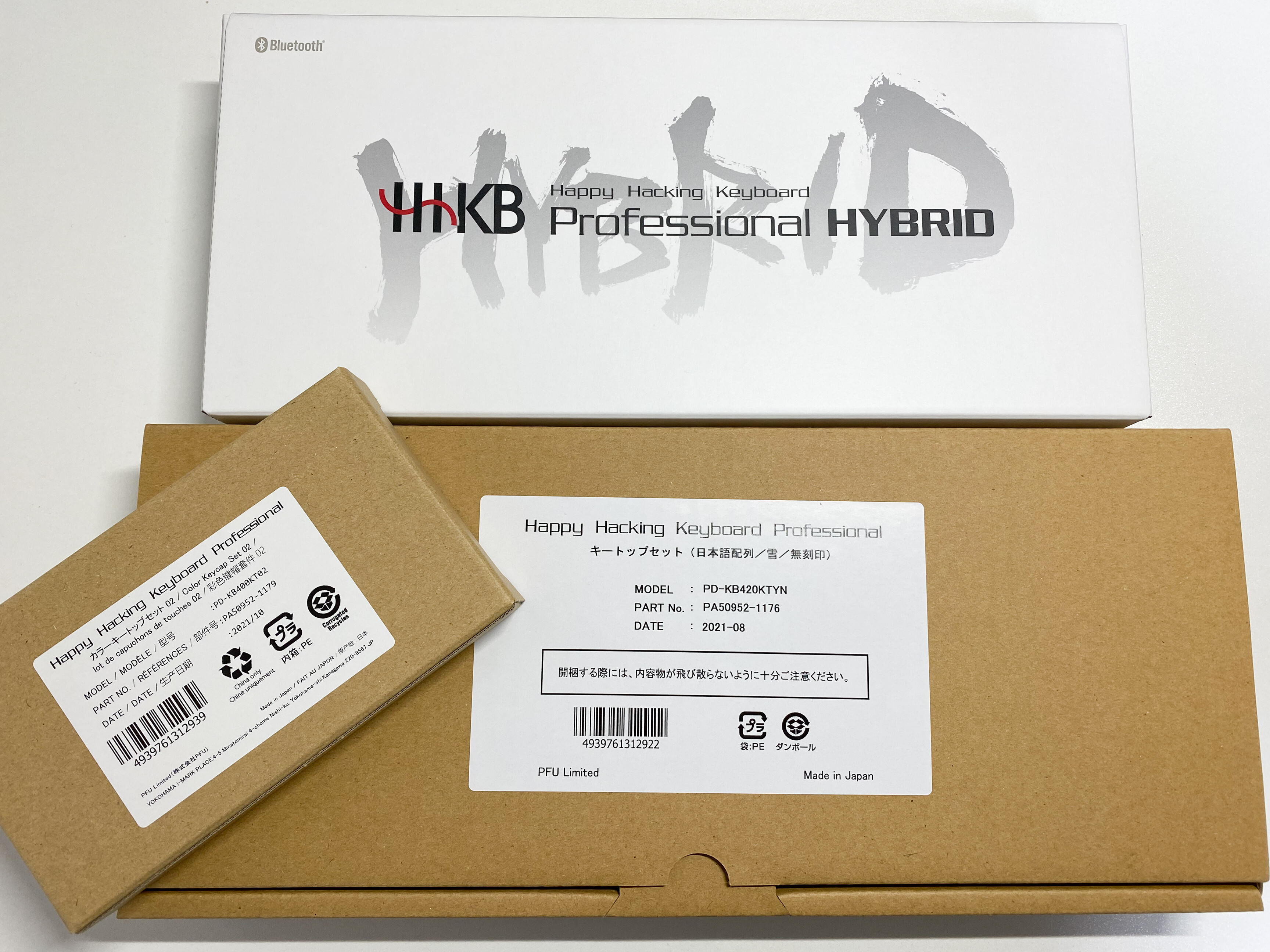HHKB 生誕25周年特別記念モデル「Type-S 雪」&「無刻印キー HHKB 生誕25周年特別記念モデル「Type-S 雪」&「無刻印キー