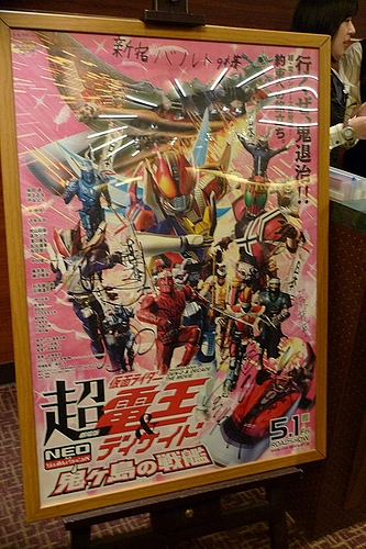 超・電王&ディケイド サイン入りポスター