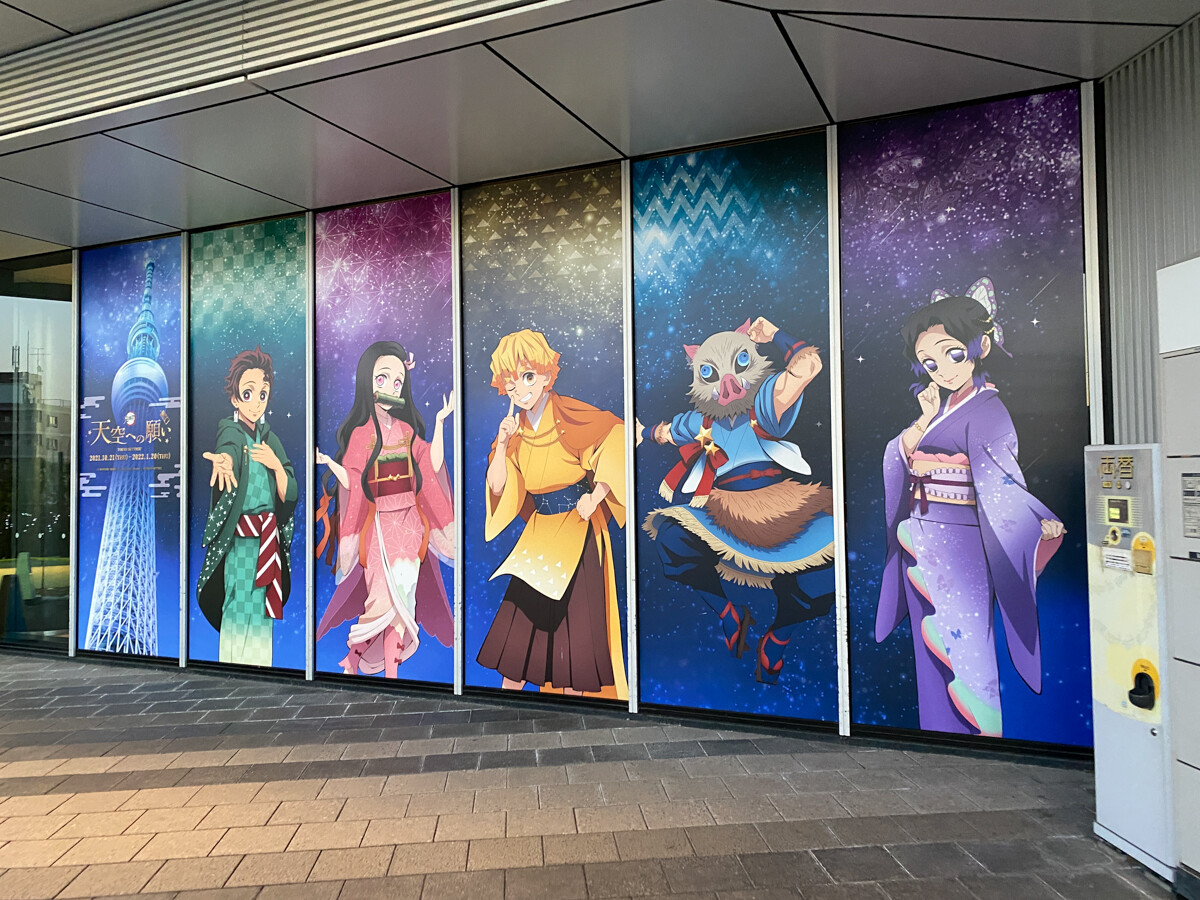 tokyo016