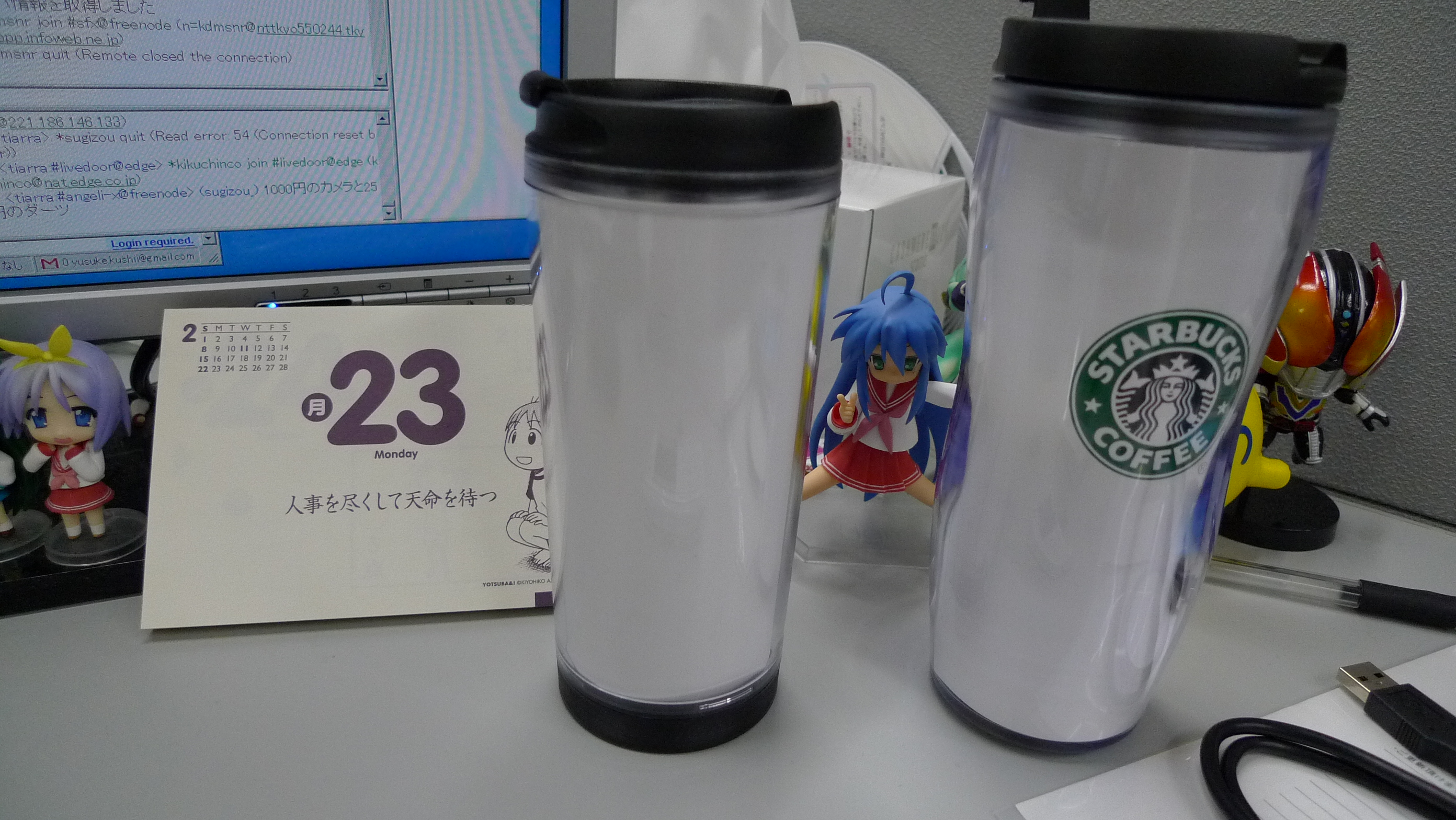 カンタン オリジナルタンブラーを作ろう 941 Blog