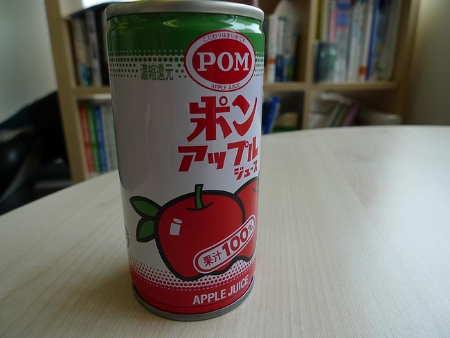 ポンジュースのアップル版